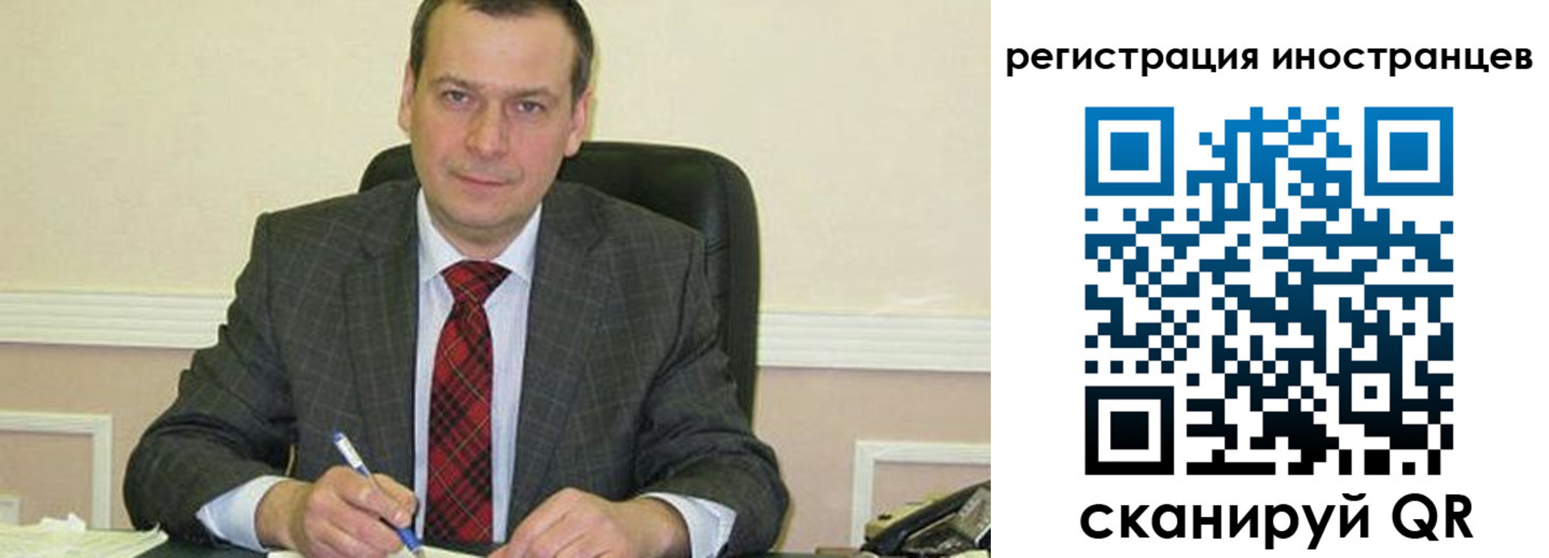 прописка паспорт в Черемхово